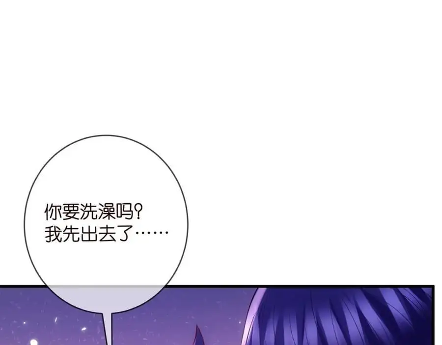 第499话 名门挚爱 第104页
