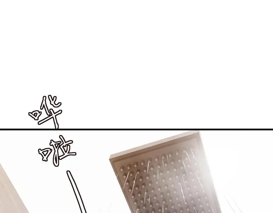 第500话 我只爱你 第7页