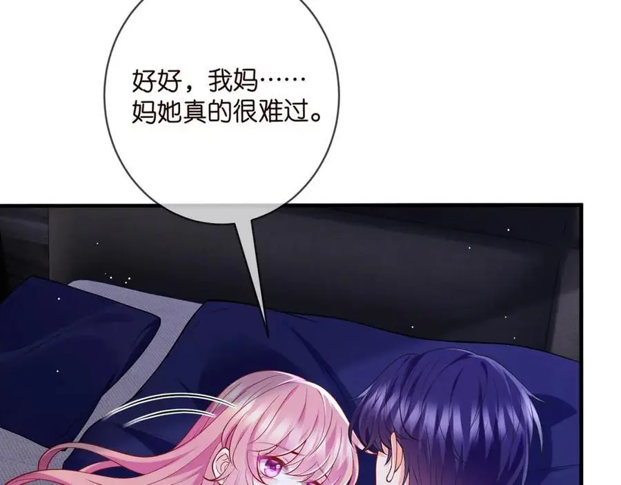 第500话 我只爱你 第34页