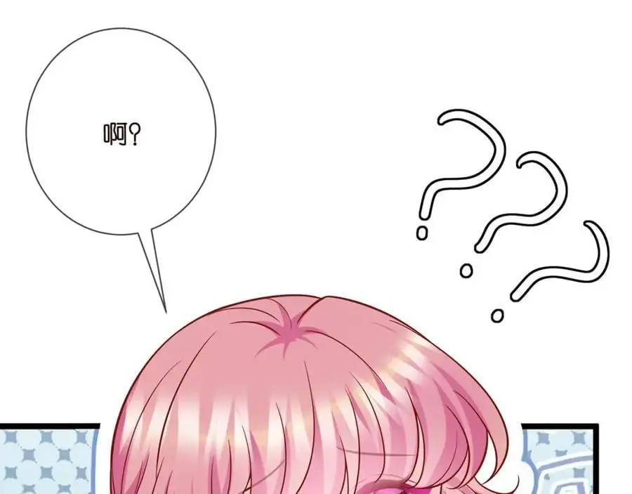 第500话 我只爱你 第64页