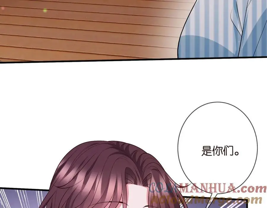 第500话 我只爱你 第81页