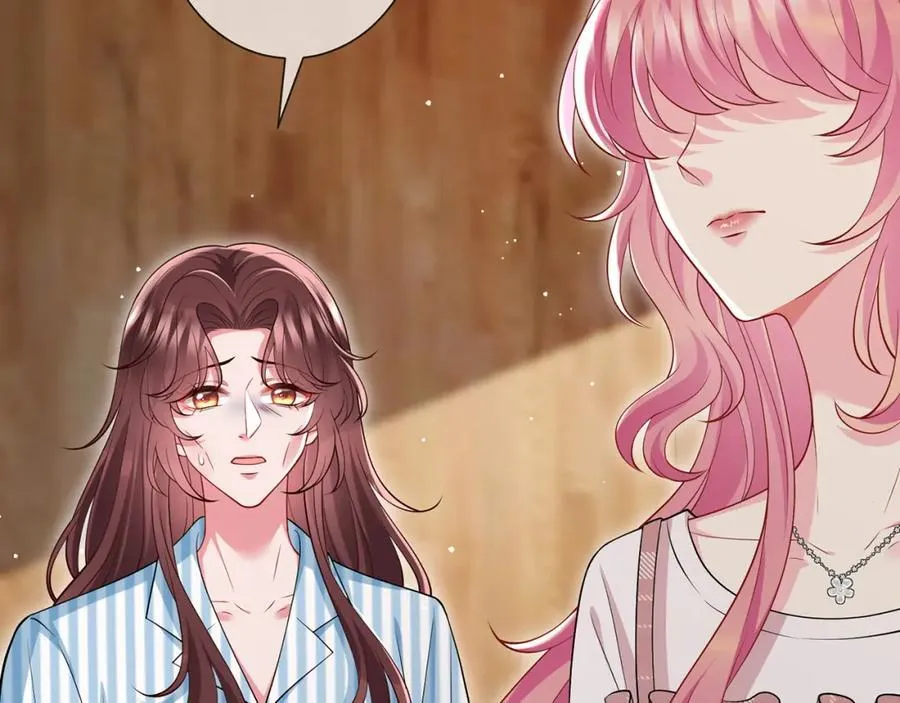 第501话 秦未央自杀 第14页