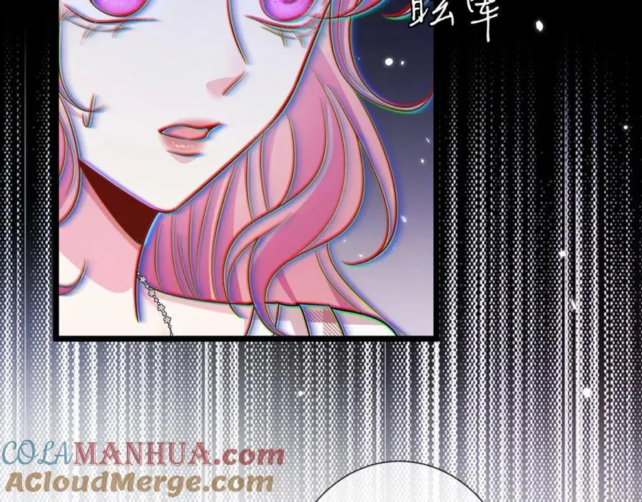 第501话 秦未央自杀 第45页