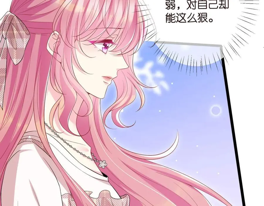 第501话 秦未央自杀 第54页