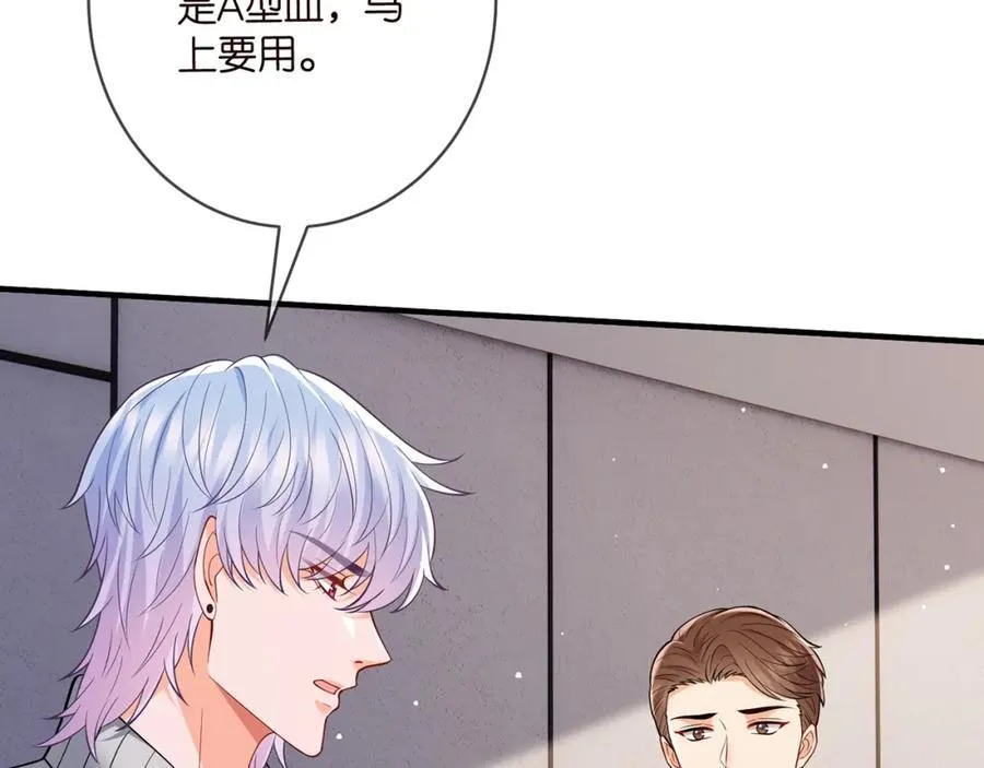 第501话 秦未央自杀 第64页