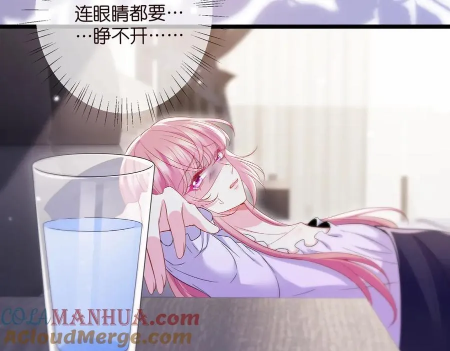 第501话 秦未央自杀 第93页