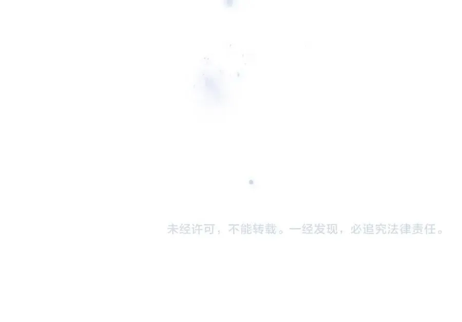 第501话 秦未央自杀 第100页