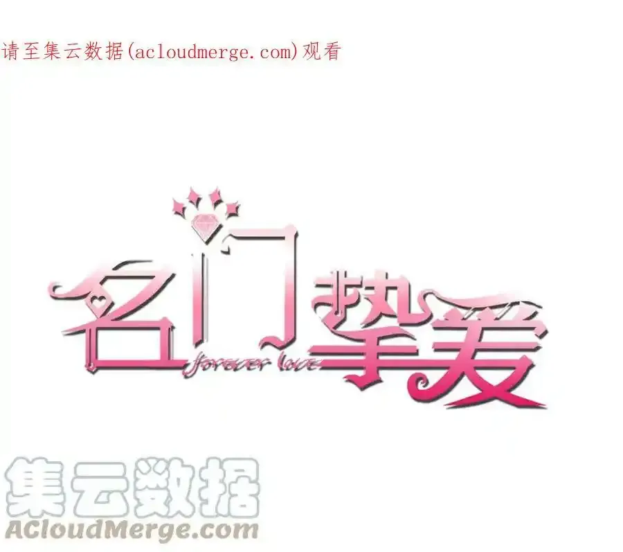第380 钦定男主 第1页