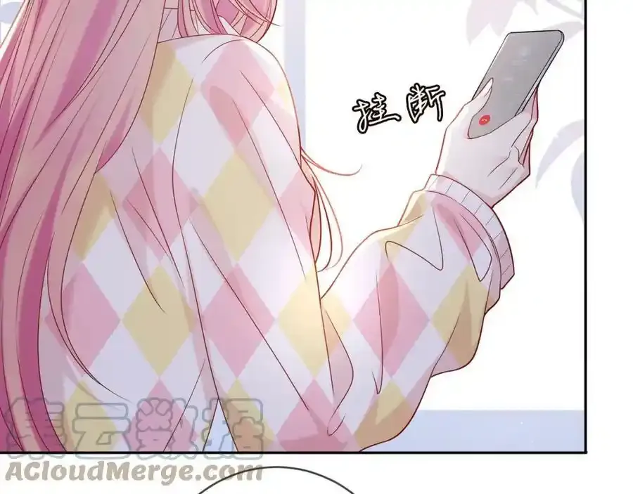 第380 钦定男主 第13页