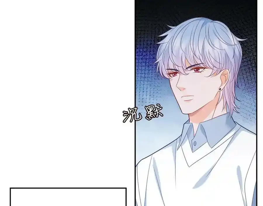 第380 钦定男主 第19页