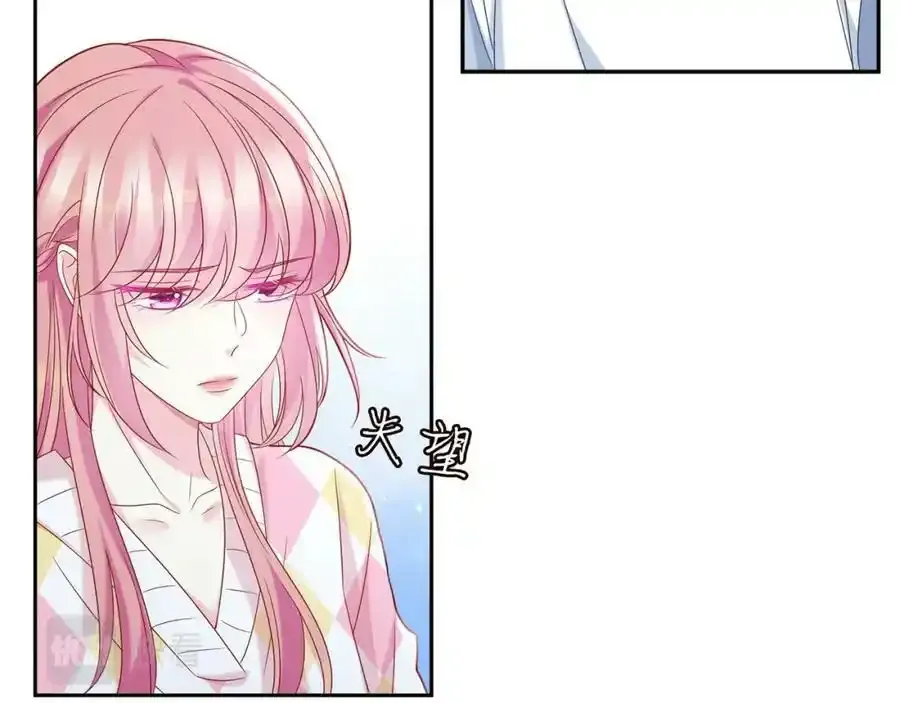 第380 钦定男主 第20页