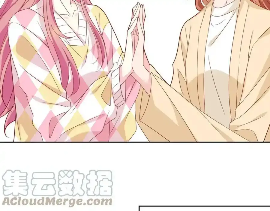 第380 钦定男主 第25页