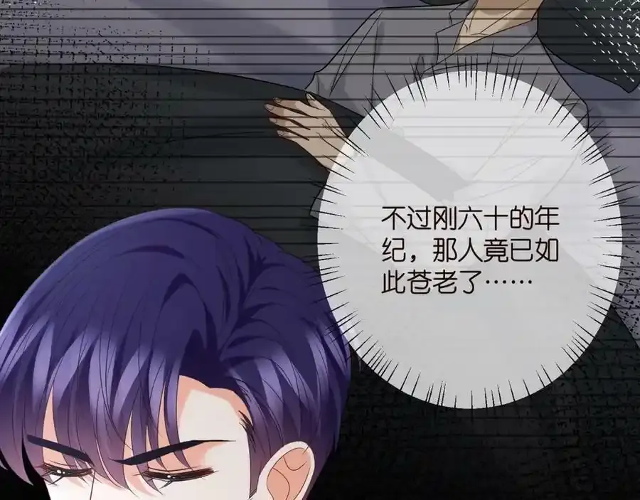 第380 钦定男主 第27页
