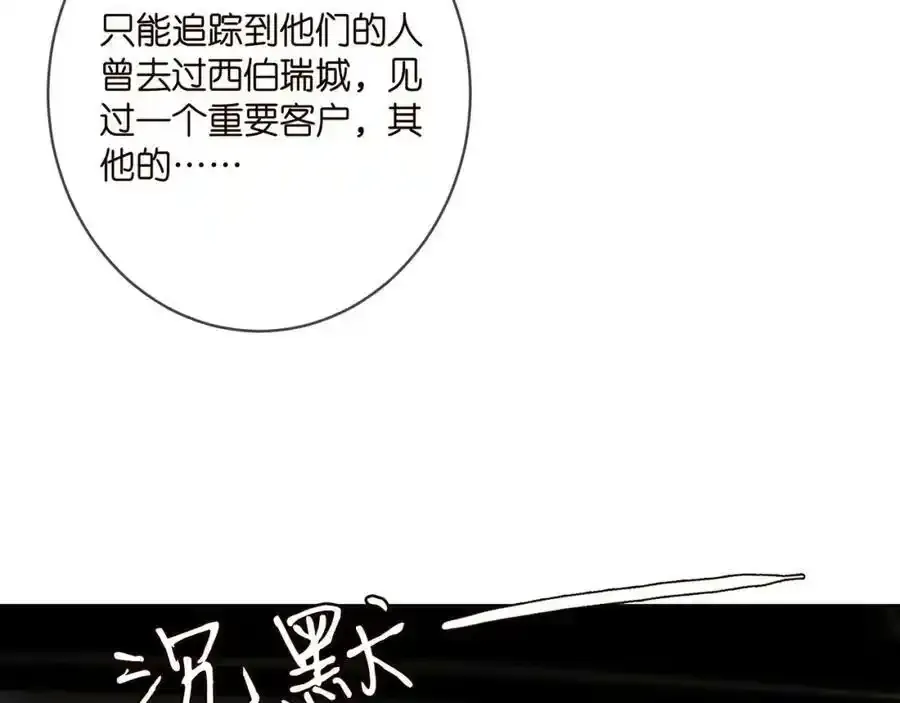 第380 钦定男主 第32页