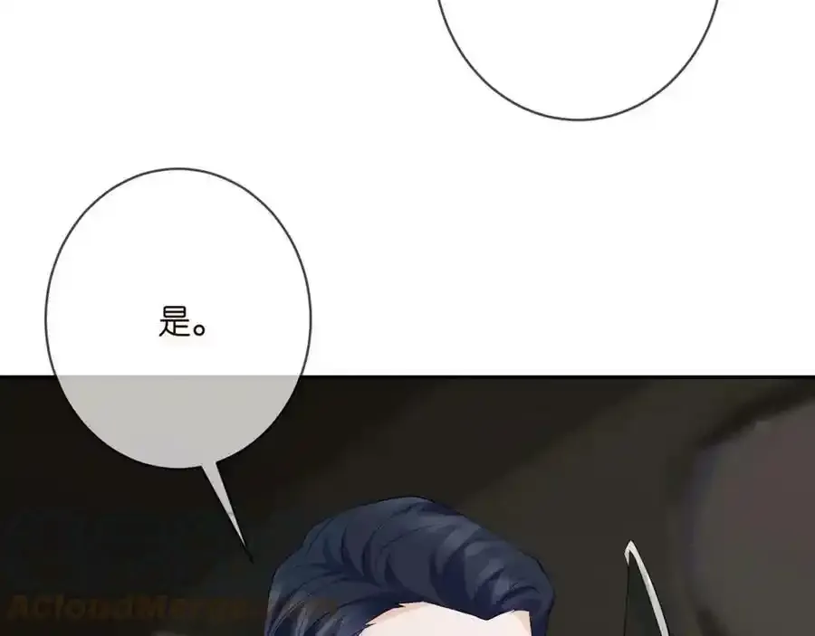第380 钦定男主 第37页