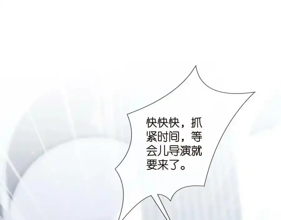 第380 钦定男主 第40页