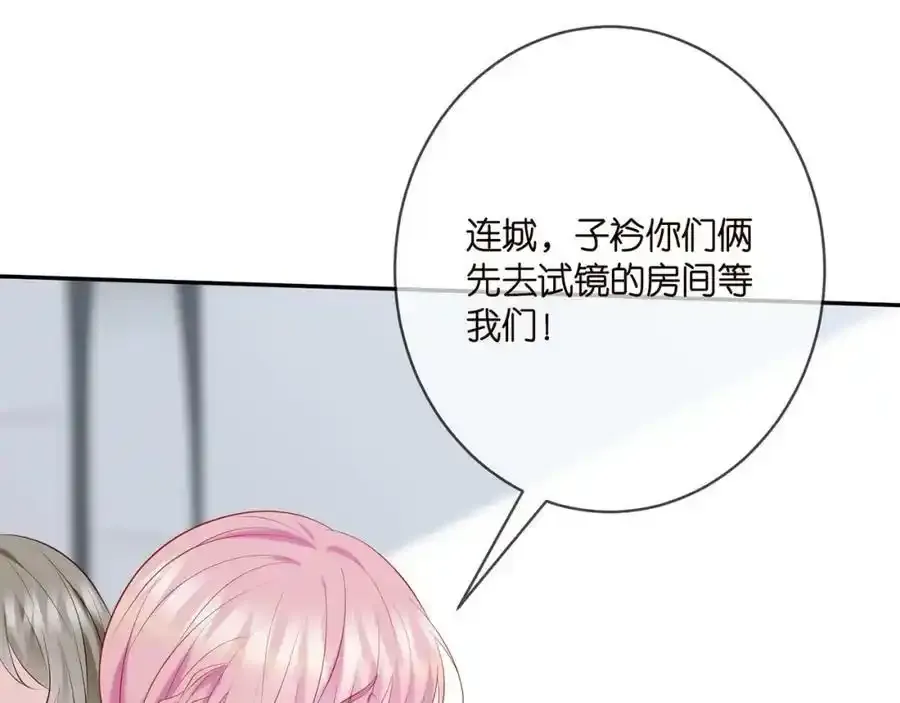 第380 钦定男主 第44页