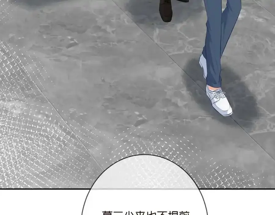 第380 钦定男主 第48页