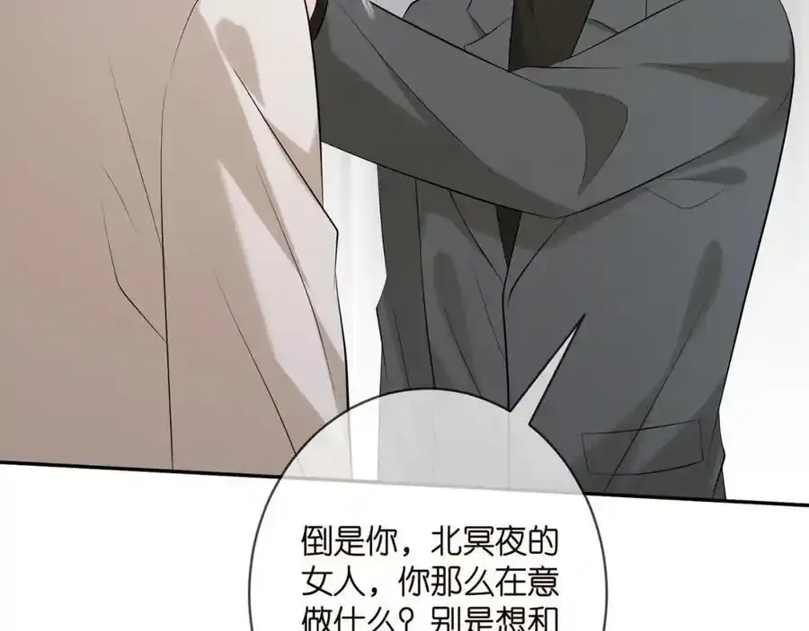 第380 钦定男主 第55页