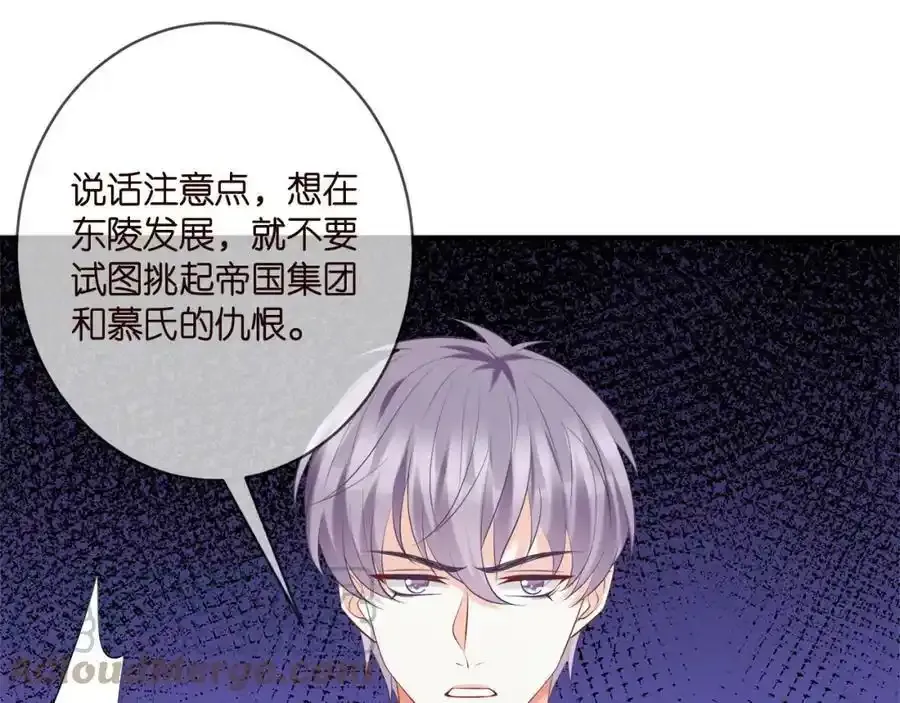 第380 钦定男主 第57页