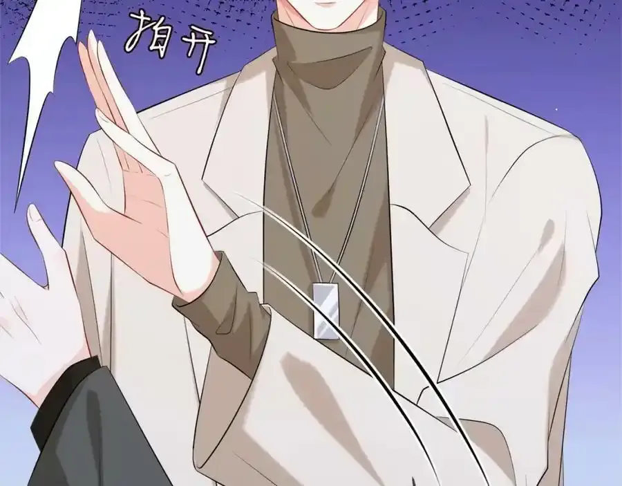 第380 钦定男主 第58页