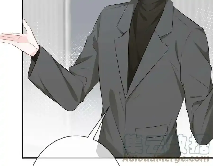 第380 钦定男主 第61页