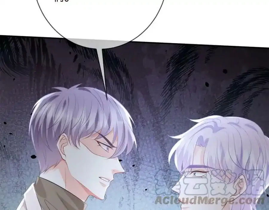 第380 钦定男主 第65页