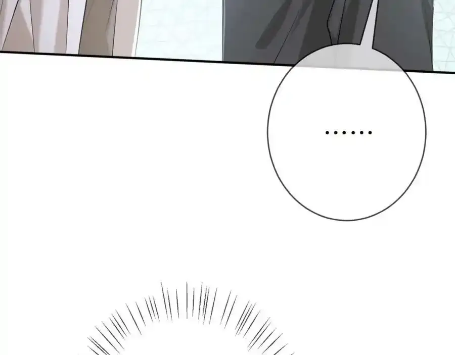 第380 钦定男主 第67页
