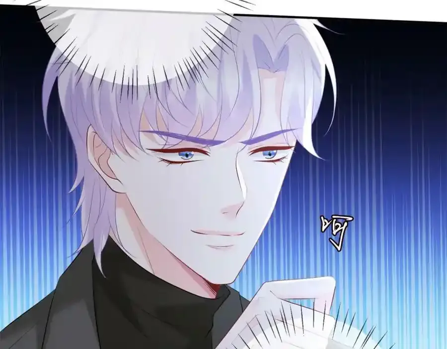第380 钦定男主 第74页