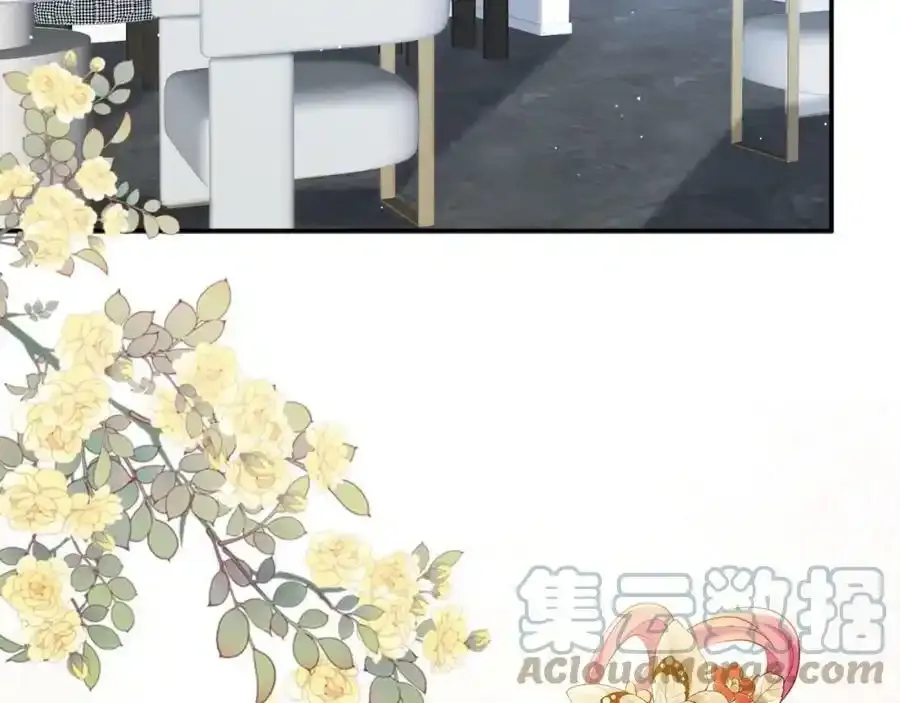 第380 钦定男主 第77页
