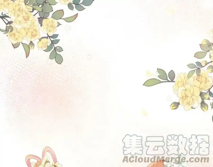第380 钦定男主 第81页