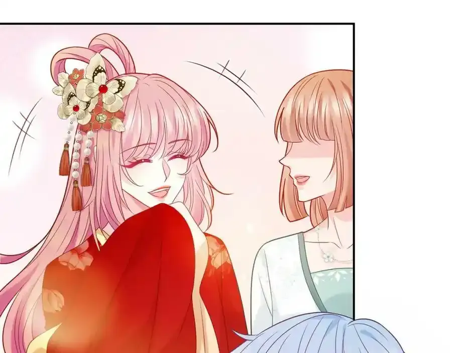 第380 钦定男主 第98页