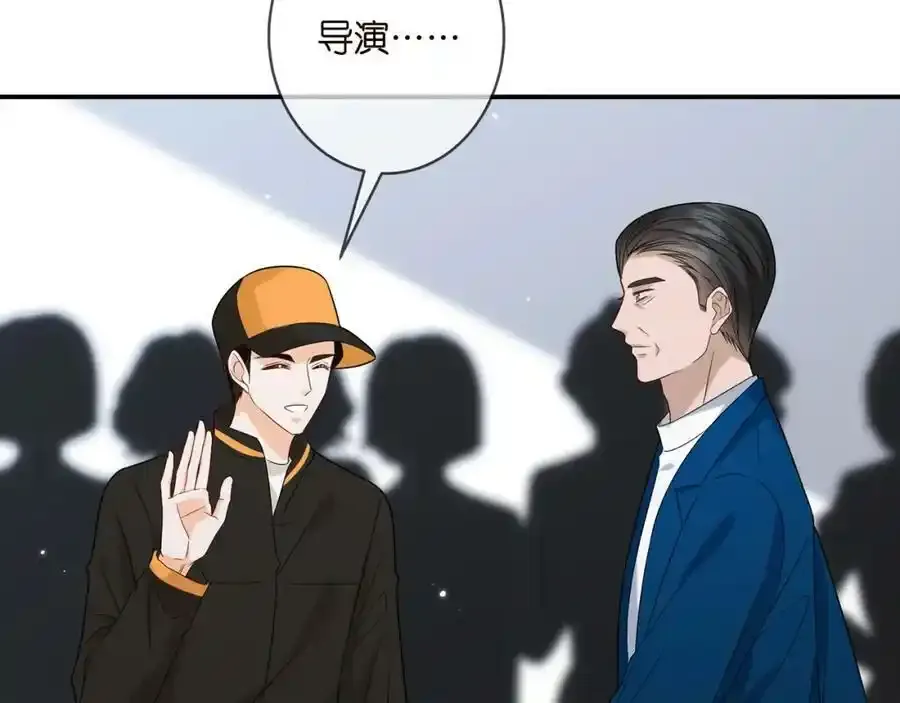 第380 钦定男主 第103页