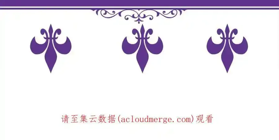 第380 钦定男主 第122页