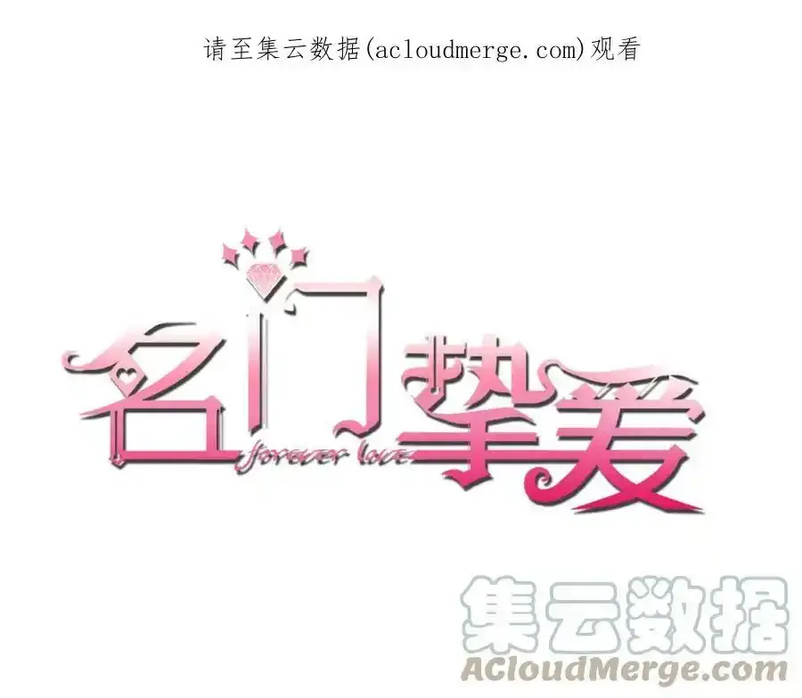 第380 钦定男主 第123页