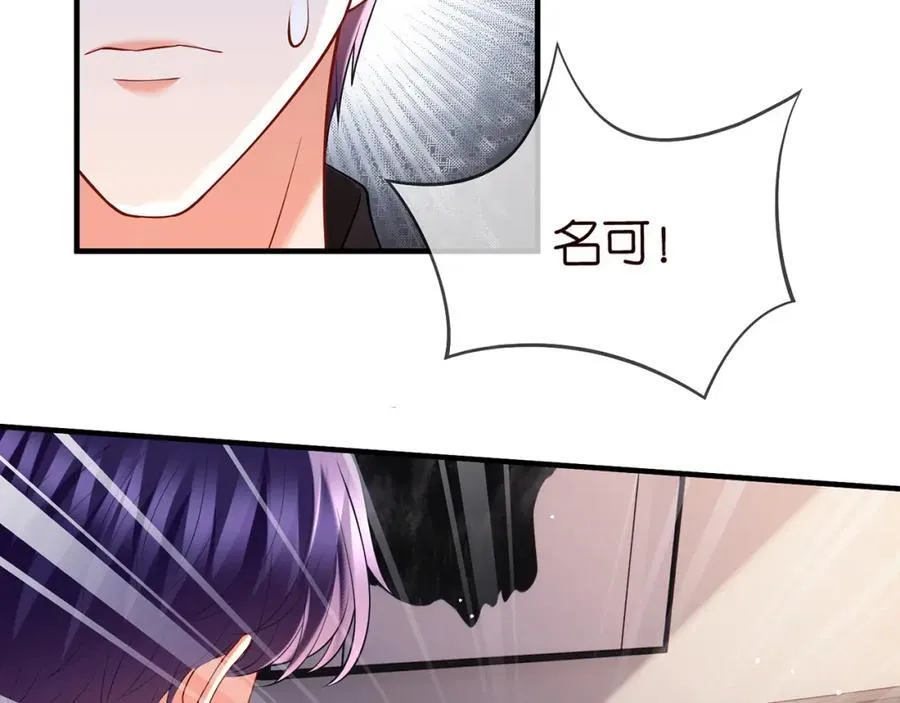 第502话 她敢在帝苑动手 第8页