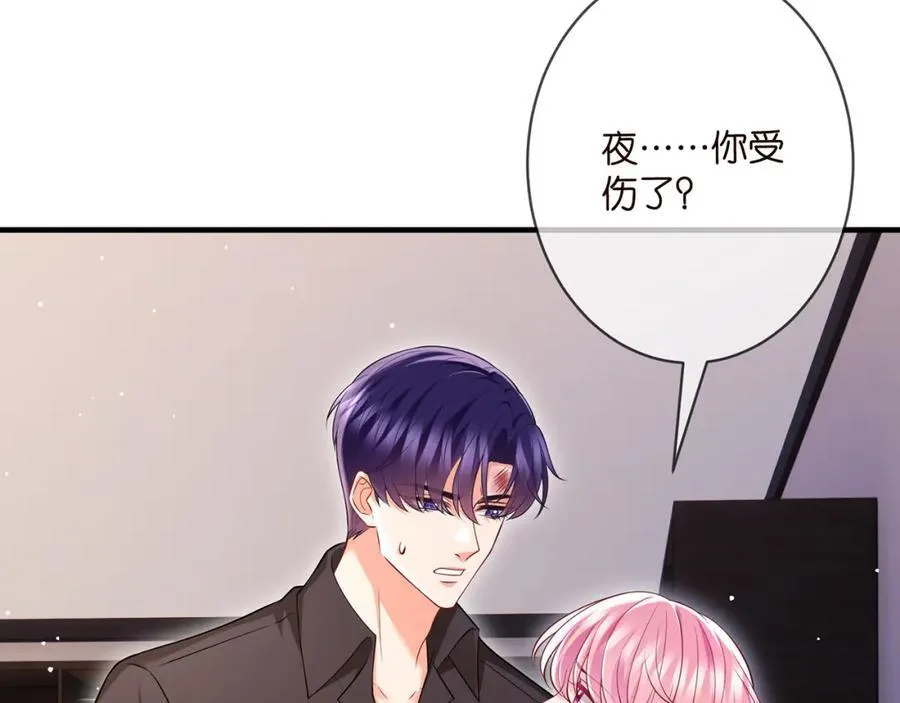 第502话 她敢在帝苑动手 第14页
