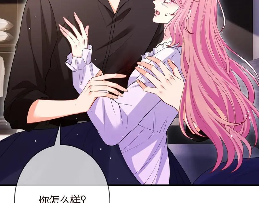 第502话 她敢在帝苑动手 第15页