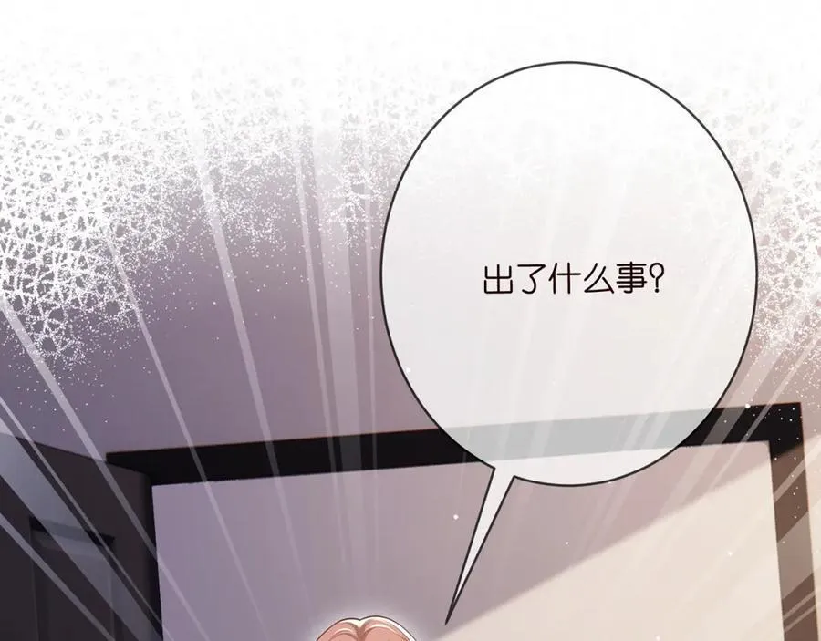 第502话 她敢在帝苑动手 第17页