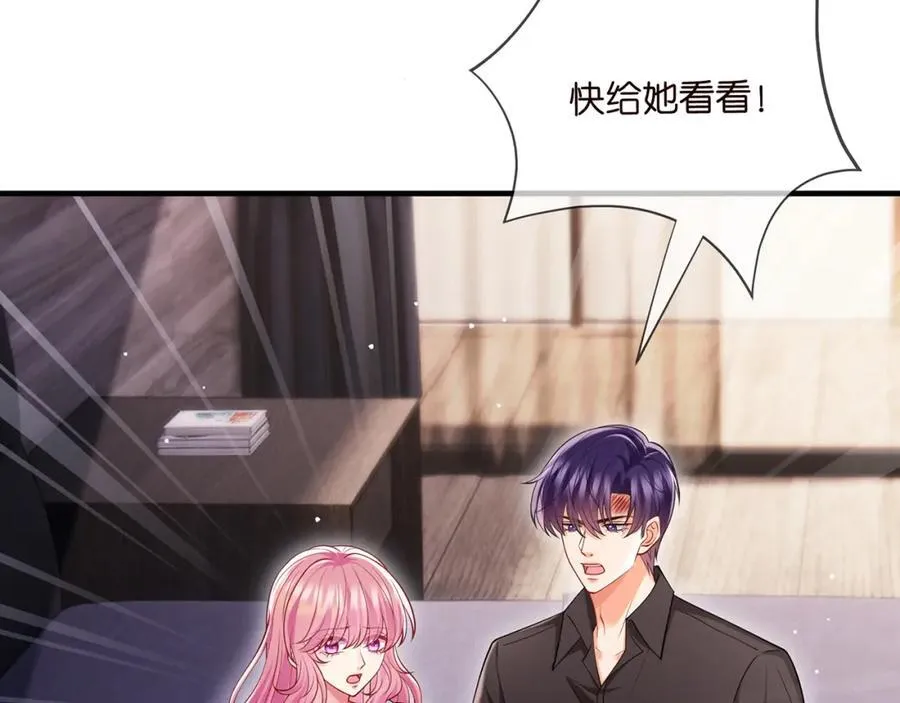 第502话 她敢在帝苑动手 第21页