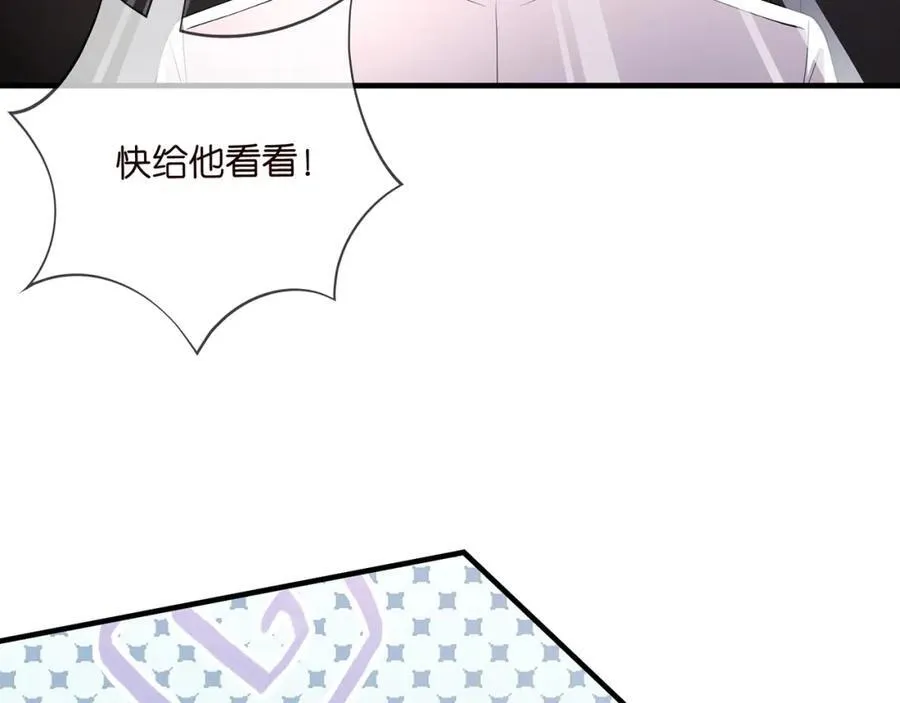 第502话 她敢在帝苑动手 第23页