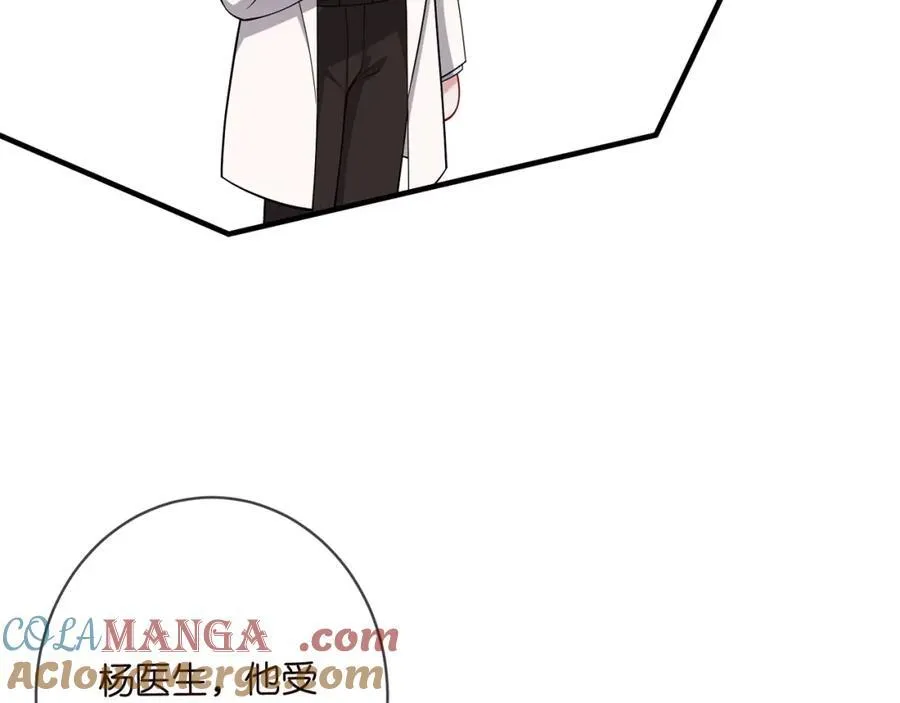 第502话 她敢在帝苑动手 第25页