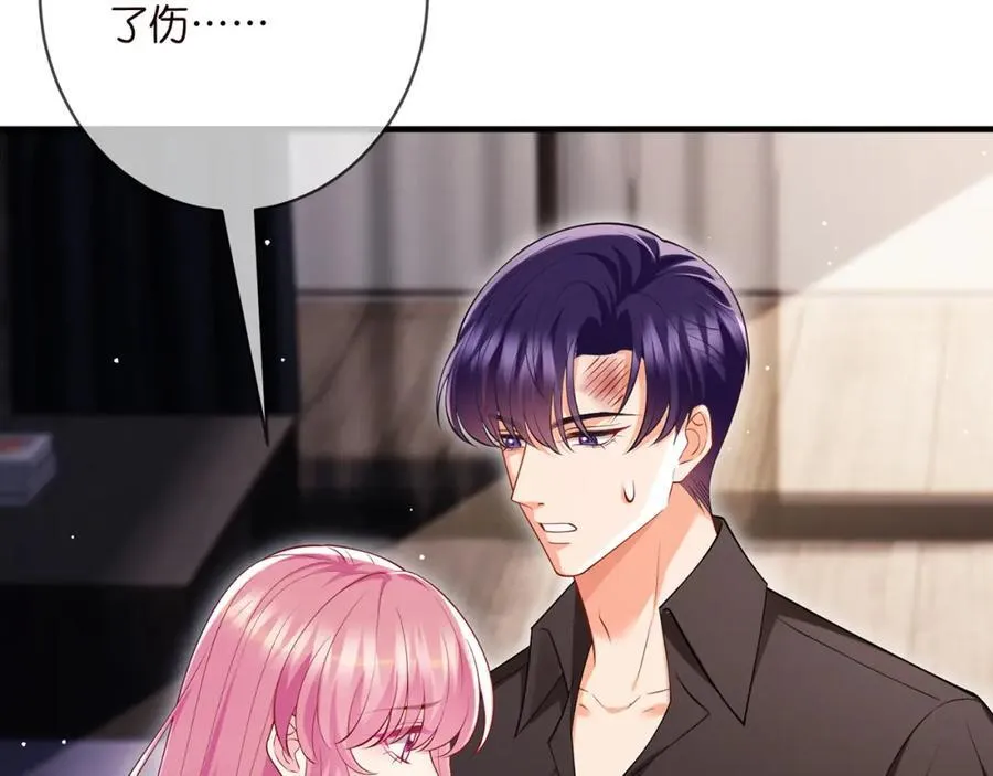 第502话 她敢在帝苑动手 第26页