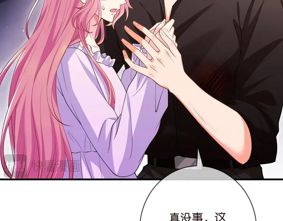 第502话 她敢在帝苑动手 第27页