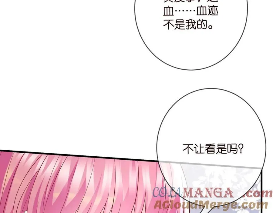 第502话 她敢在帝苑动手 第28页