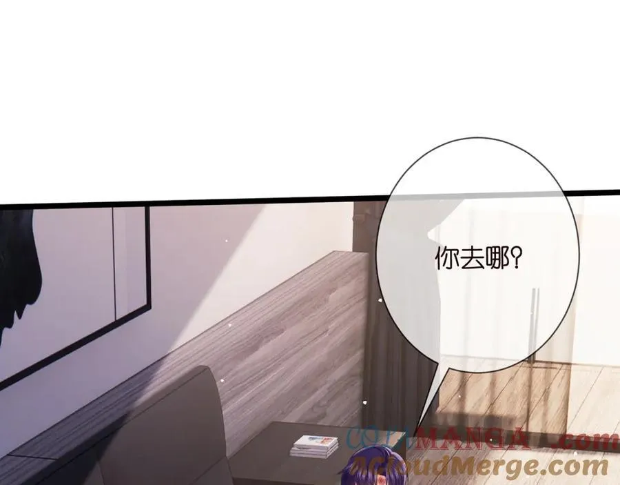 第502话 她敢在帝苑动手 第31页