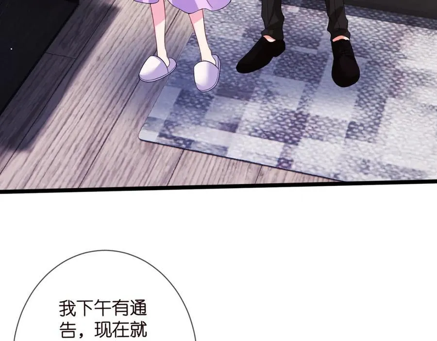 第502话 她敢在帝苑动手 第33页