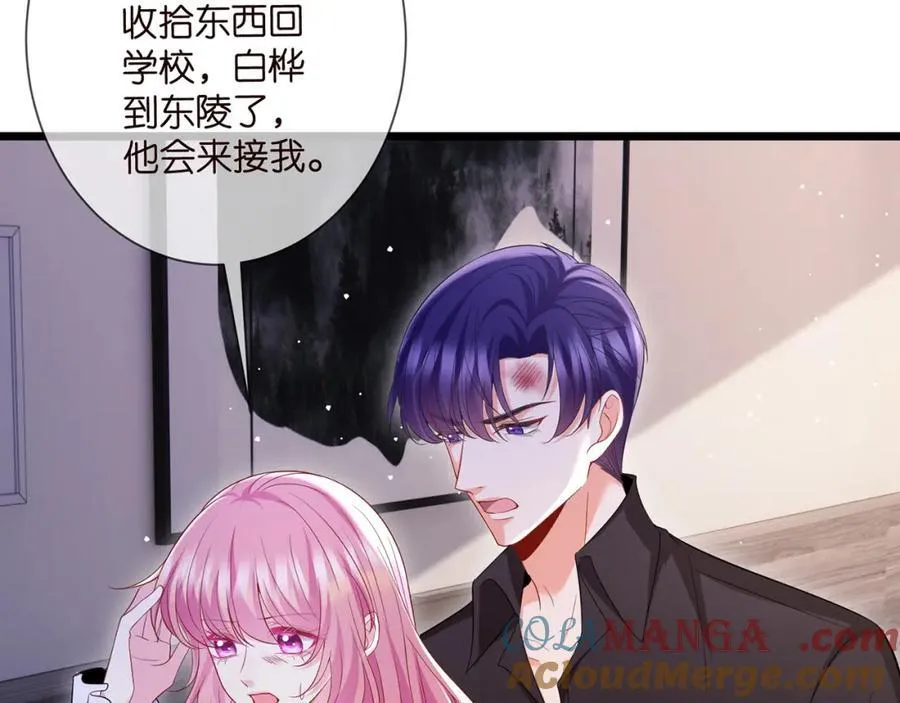第502话 她敢在帝苑动手 第34页