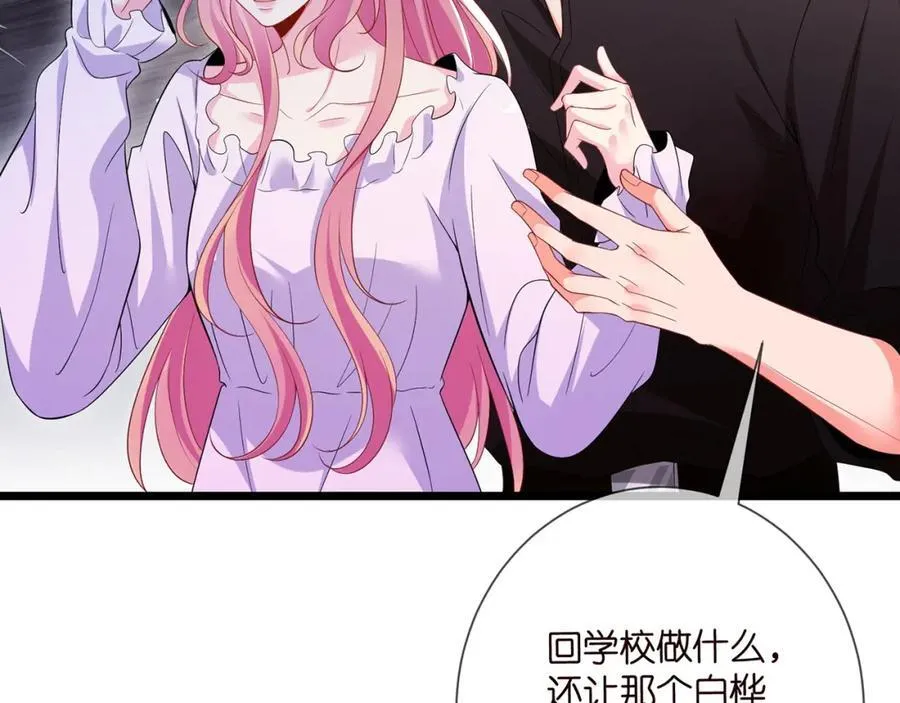 第502话 她敢在帝苑动手 第35页