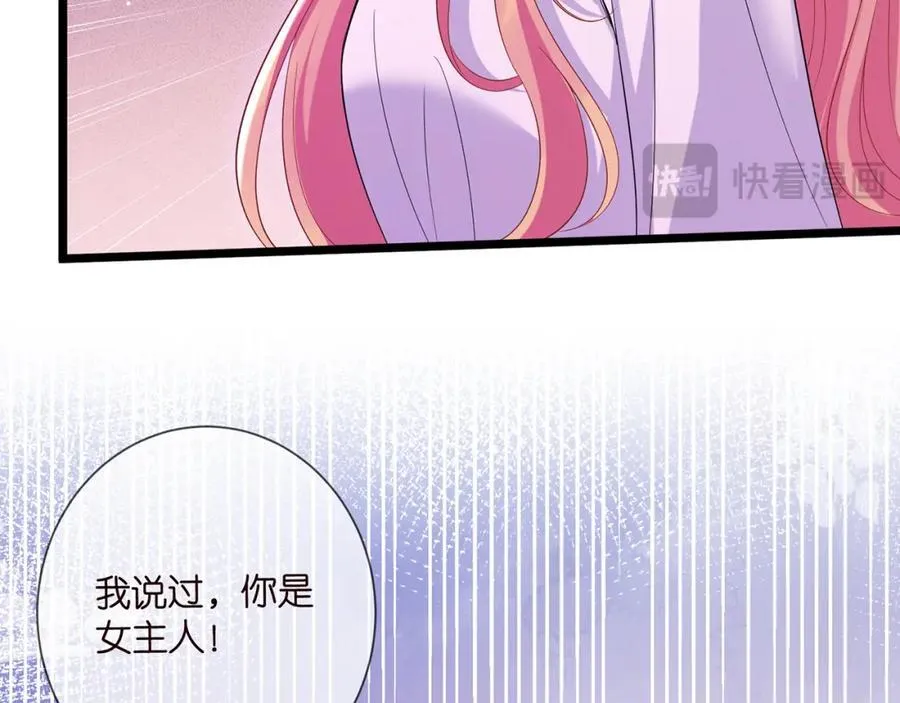 第502话 她敢在帝苑动手 第38页